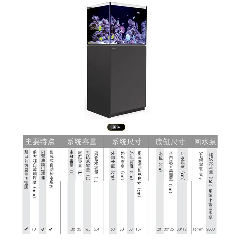 RedSea Israel Professional Reef Fish Tank Saltwater Sea Tank with SPS Corals Made of Glass Plastic Includes Aquarium Accessories
