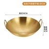 30cm dry pot# gold