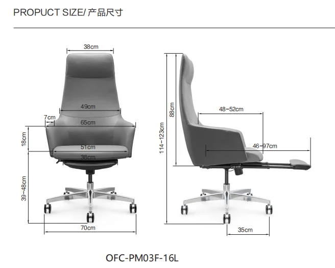 2021 High Quality Best Seller PU Leather Chair with Footrest 1 Piece Office Chair Office Furniture Modern Commercial Furniture