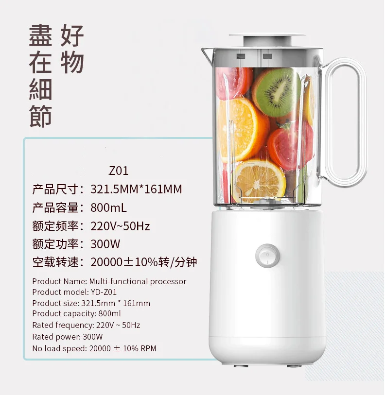 Portable Blender, Personal Blender -for Shakes and Smoothies, 300W
