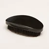 Black (Small)  (Hard) (Boar&Nylon)