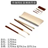 Bamboo Red Leather Four-Piece Set
