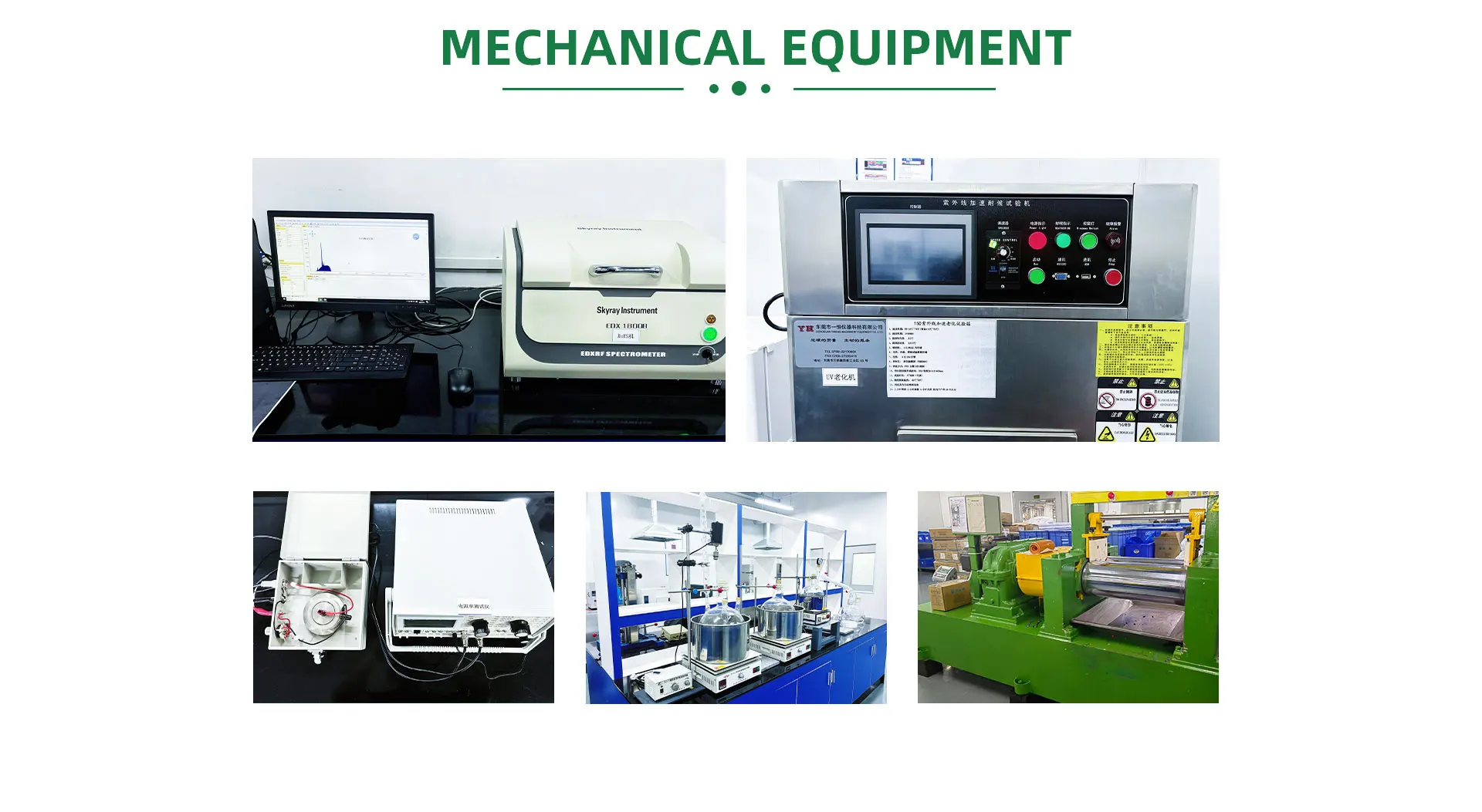 Company Overview - Charmway Tech Co., Ltd