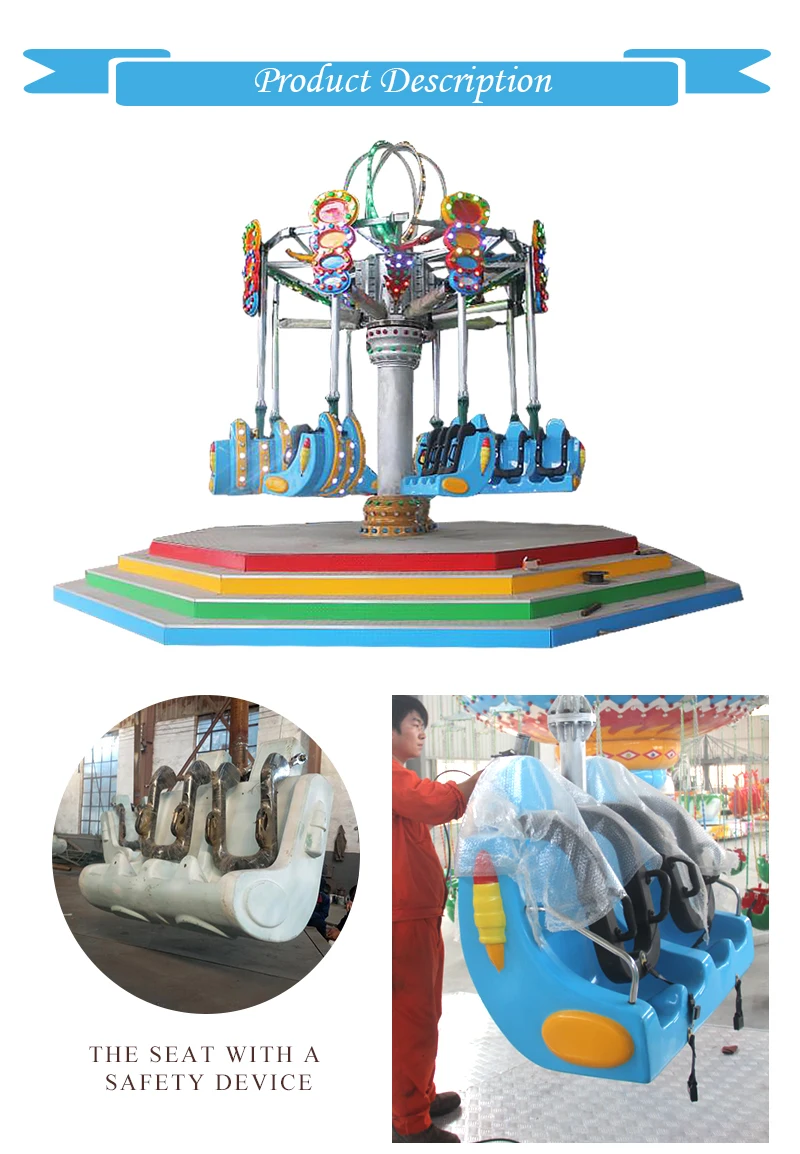 Electric Carnival Game Tower Musical Playground Aerial Shooting Rides