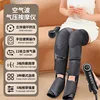 Modelo de calefacción de rodilla LCD JB-705