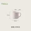 Pink (Morning and Evening Cup)