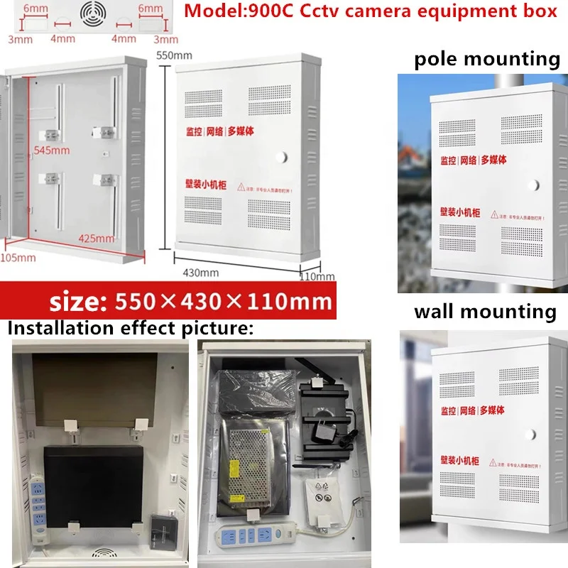 1 Factory Direct Cctv Metal Weak Current Engineering Series case Network Waterproof Box and Monitoring Box and Multimedia Box