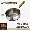 Pure Titanium-22 Single Pot