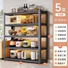 สีดำ 6 ชั้น - สูง 183 ซม