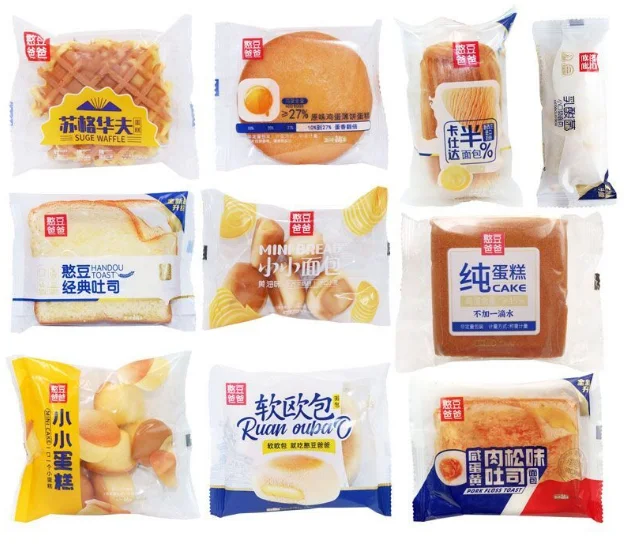 High Speed Flow Pack Small Cookies Cake Candy Pillow Small Wrapping Packaging Machinery Biscuits Horizontal Packing Machine