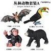 Colorido juego de 4 piezas de animales de la jungla TB A incluye
