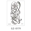 GZ-0179.0