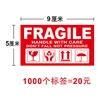 Style B, 5*9CM (New Model)
