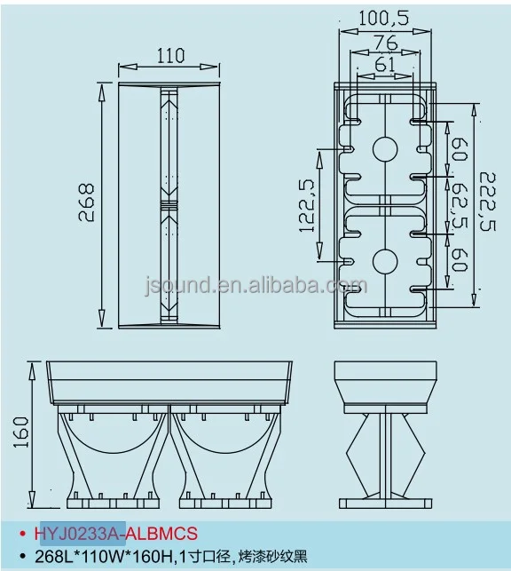 HYJ0233A Size.png