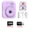 SKU-06-Purple add 32G SD
