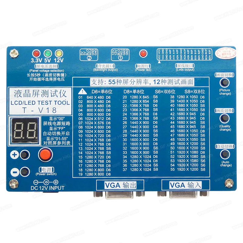 LCD Panel Tester T-V18 - Universal Testing Tool for Screens