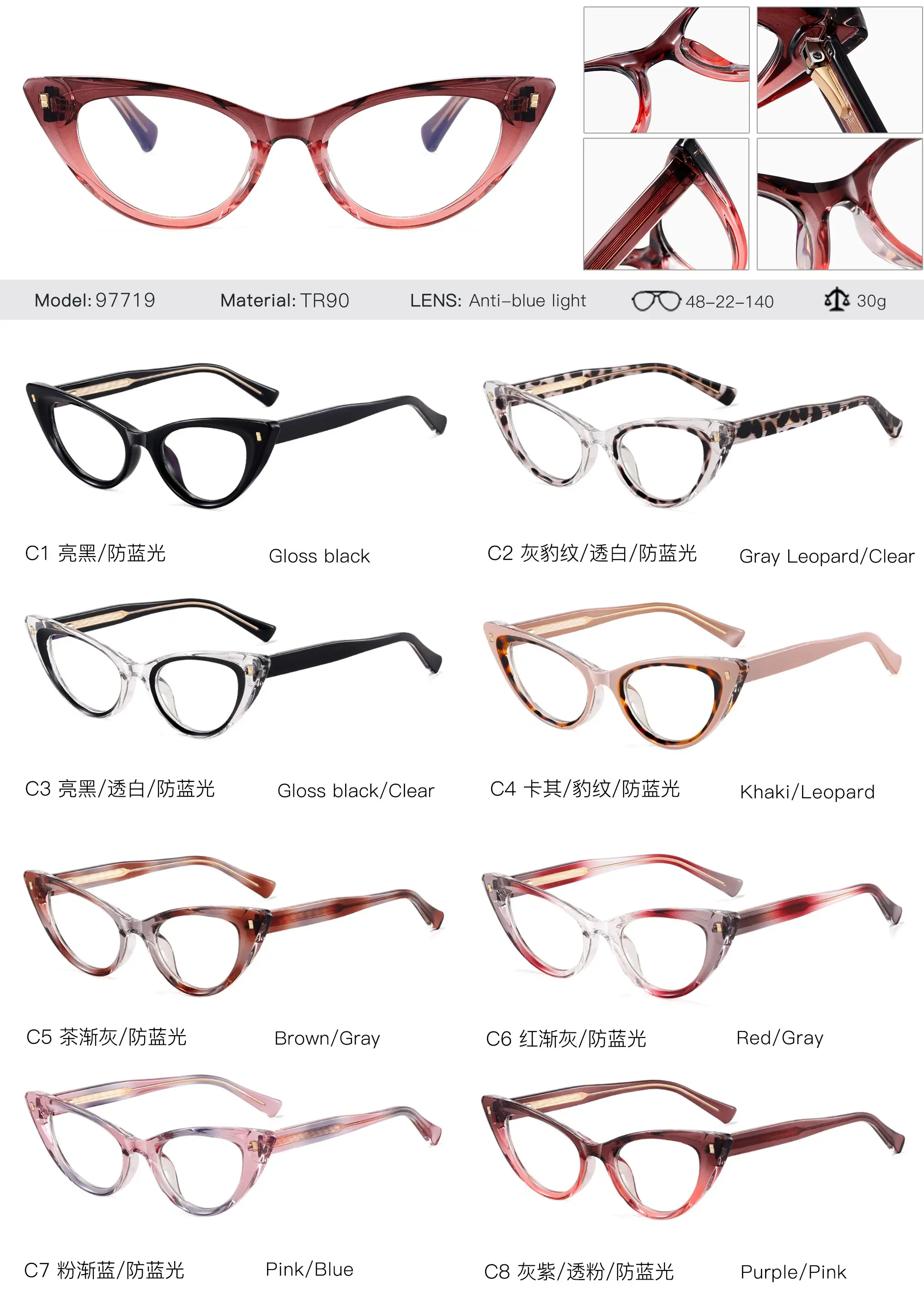 MS 97719 Women's Fashion PC Frame Prescription Glasses Big Cat Eye Design Block Blue Light Optical Eyeglasses TR90 Material