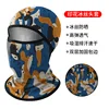 ZMTT001 - Camuflaje personalizado