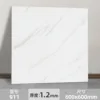 matte non-slip-911-single piece-6060