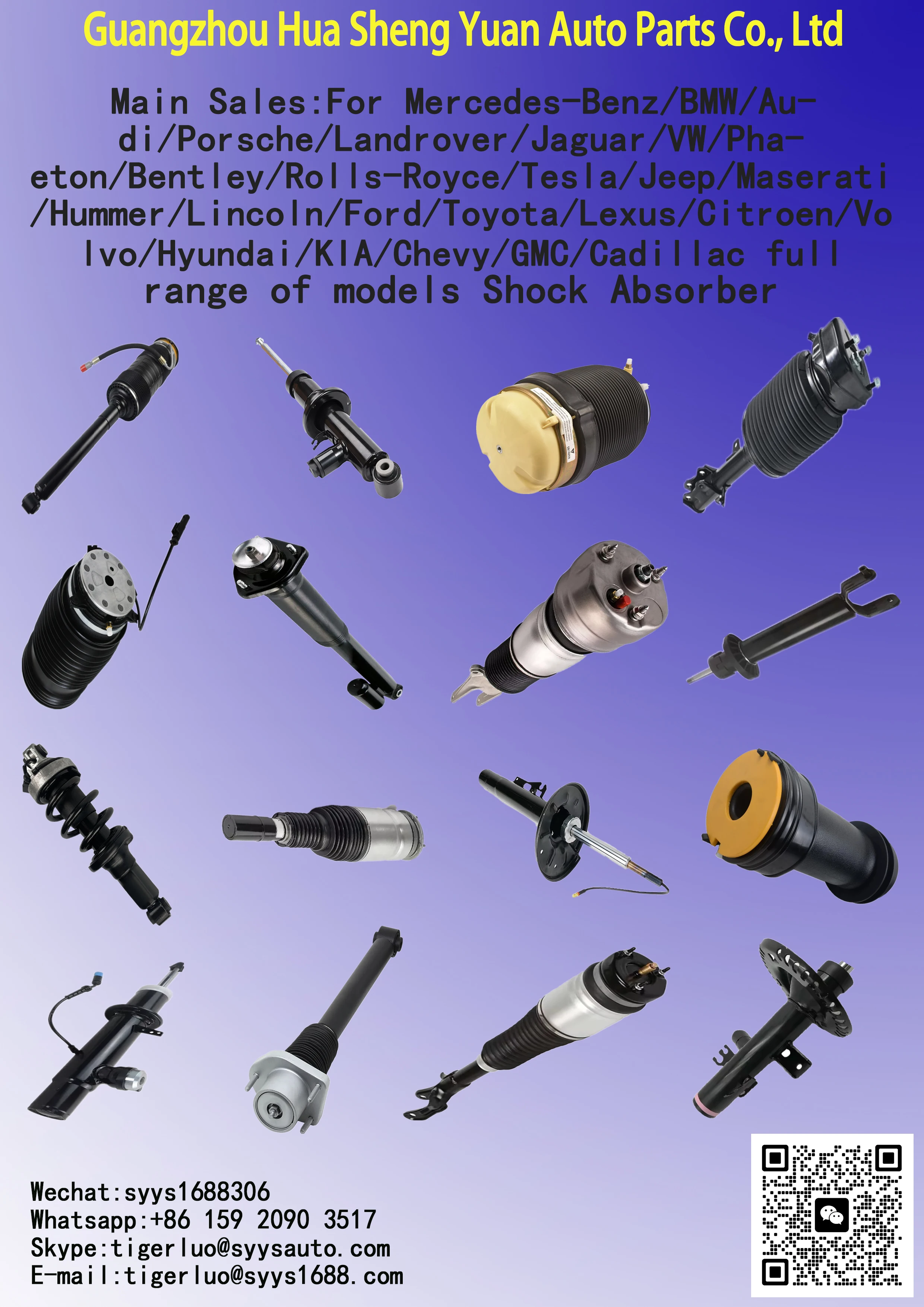 High-quality Shock Absorbers for Land Rover Range Rover