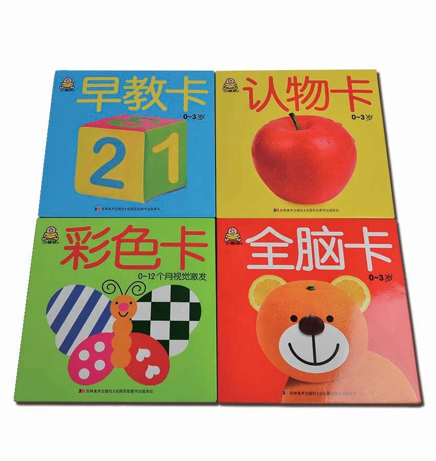 GIGO Books Flash Card Full Color Softcover Printing Black and White Catalog Printing Offset Printing Brochure Paper & Paperboard