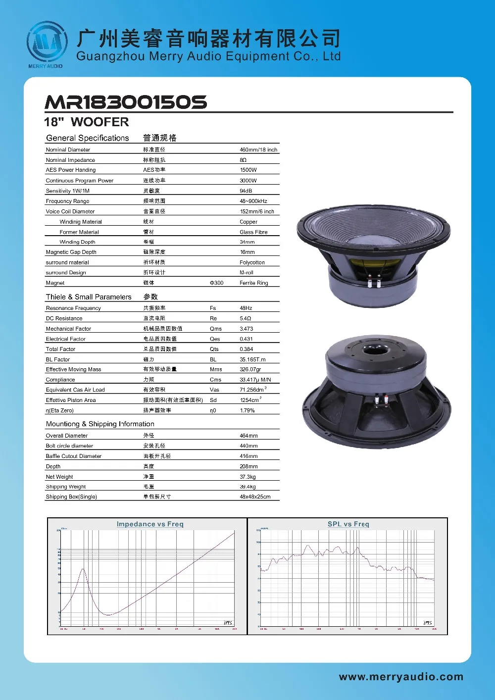 18'' Subwoofer Speaker Double Magnet Speaker with Inch Voice Coil  MR18300150