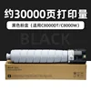 Cartouche de toner noir de 30 000 pages