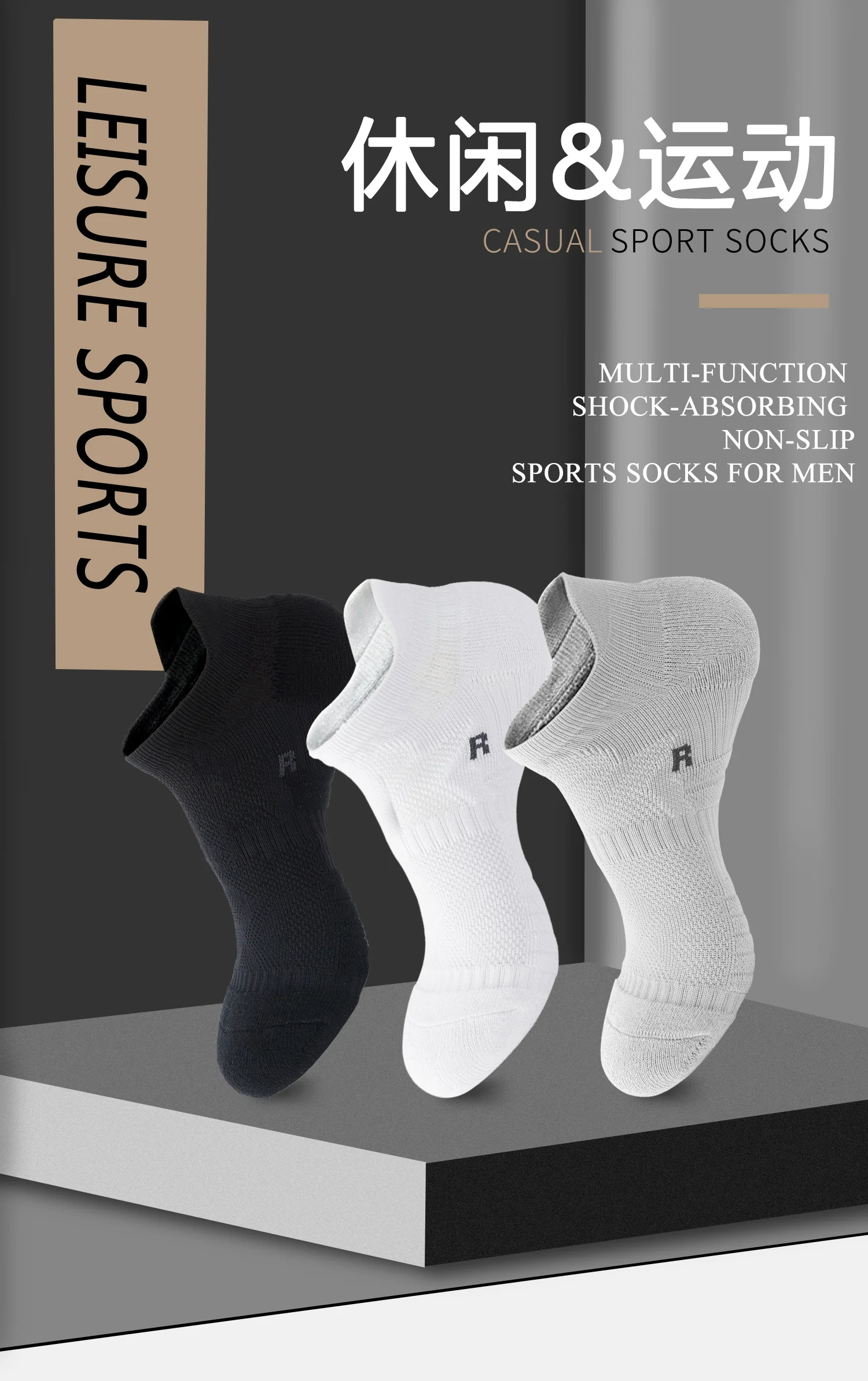 聚酰胺定制标志快干运动袜毛圈垫尼龙压缩袜子精英篮球网球运动踝袜