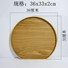 Wood-colored half-moon 36*33cm