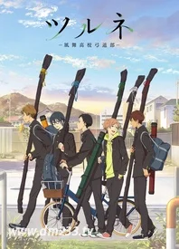 弦音 风舞高中弓道部 在线观看 全集动漫下载 233动漫