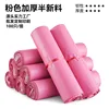 Thickened Rose Red