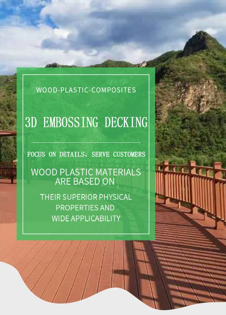 New technology deck outdoor composite woods board wpc decking