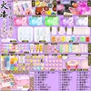 การเล่นเกมที่ได้รับการอัพเกรด (261 รุ่น)
