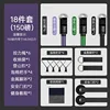 18 ชุด