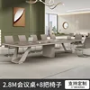 2.8-meter conference table and 8 conference chairs