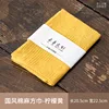ผ้าเช็ดหน้าผ้าฝ้ายลินินสไตล์จีน - สีเหลืองมะนาว