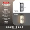 Fu grain 40cm-connected stainless steel led light source three color d