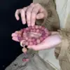 Wu plum sauce [shake the same]]