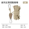 Single 6mm*5m - Khaki