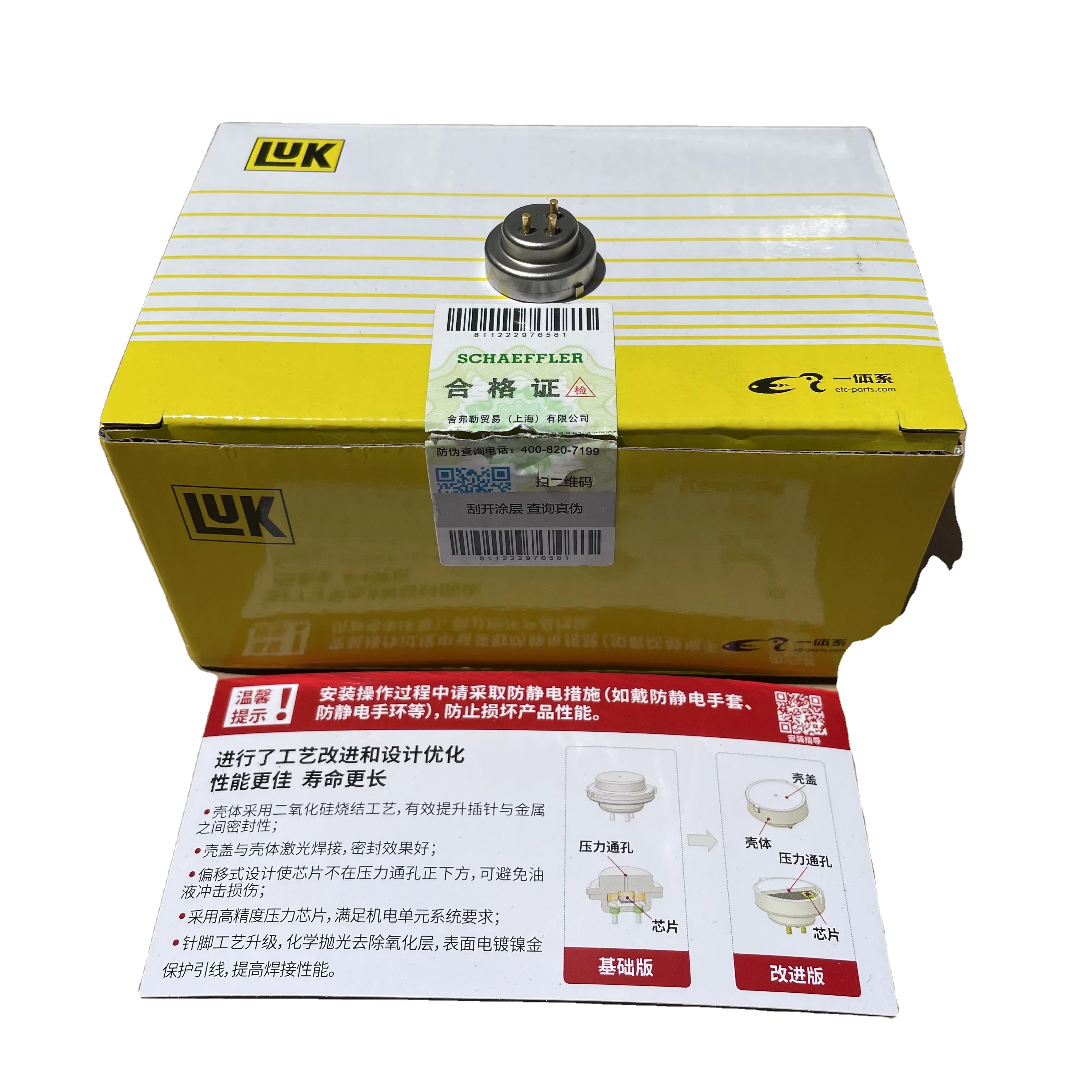 Sensore Pressione Frizione Zilimontt SMP132-375 – Ricambio Per DQ381, DQ500, Connettore Multiuso, Facile Da Installare