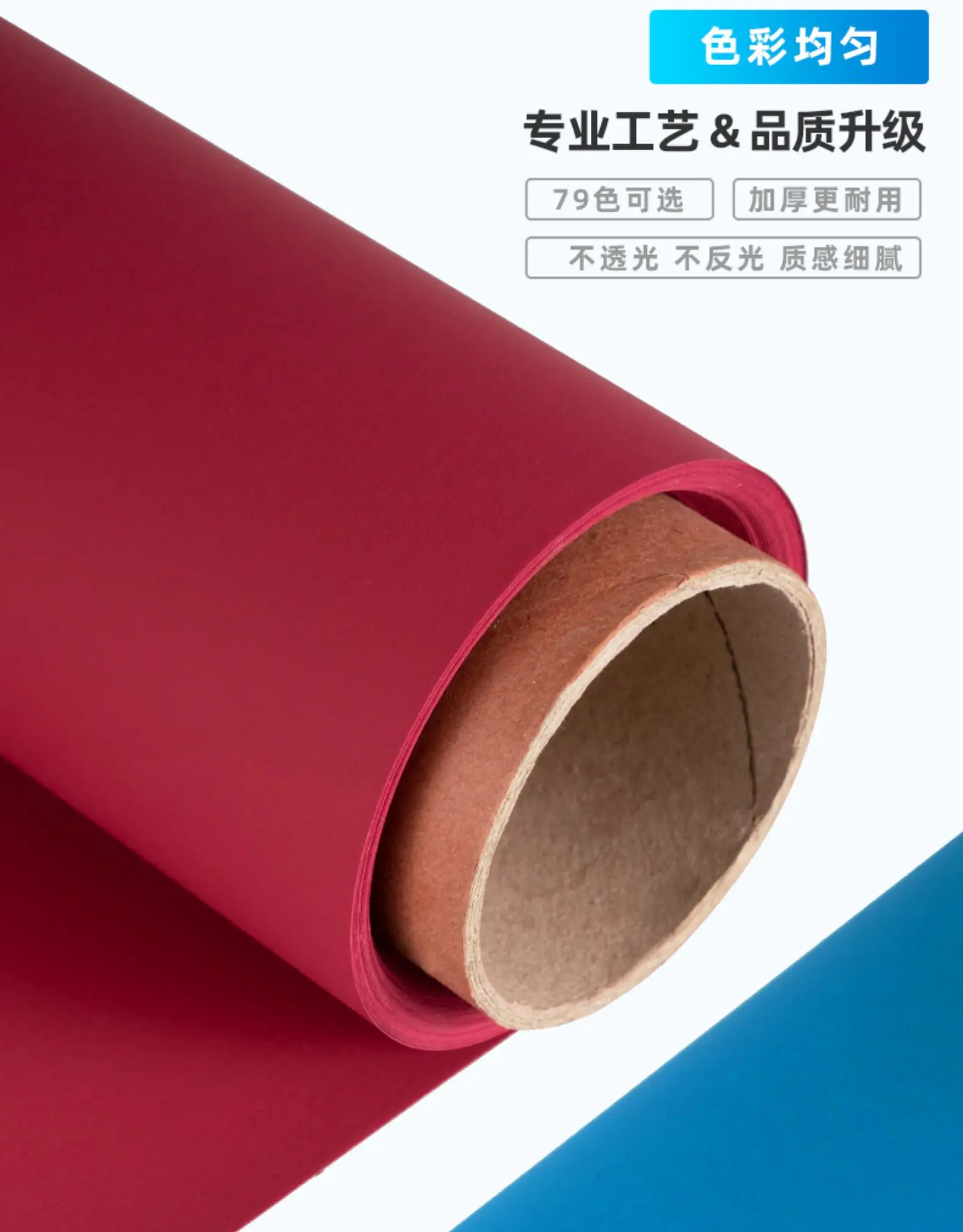 Selens 2.7x10m Seamless Paper Photography Backdrop Paper Roll Solid Color Background Props For