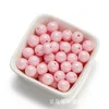 สีชมพู