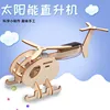 Solar-powered helicopter