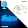 Nightlight Blue (white during the day, blue at night)