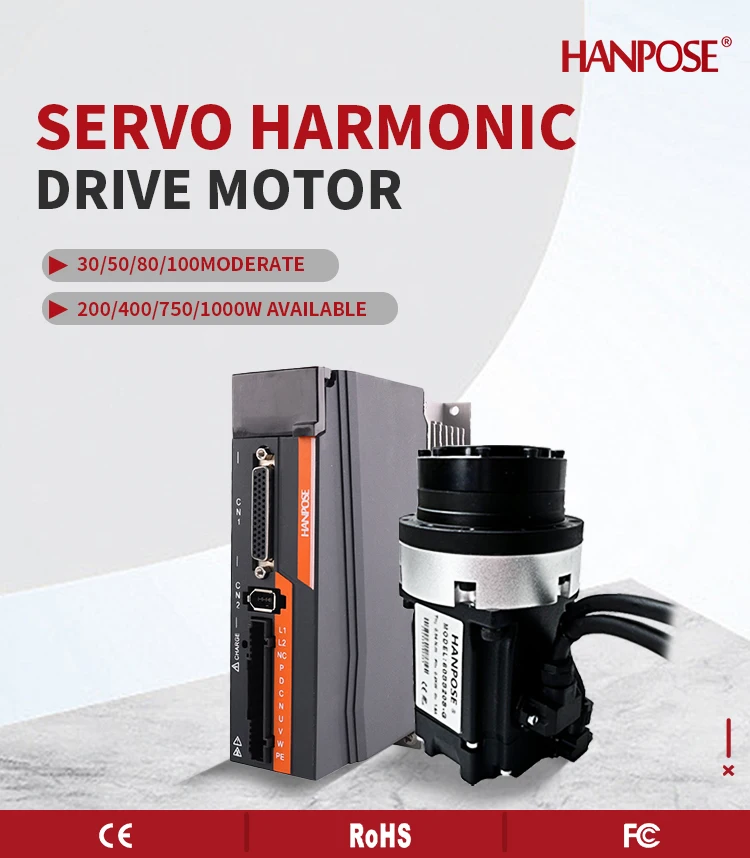 100s g 745mm servo harmonic reduction motor with 750w  239n m 44a 18  integrated reduction motor-2