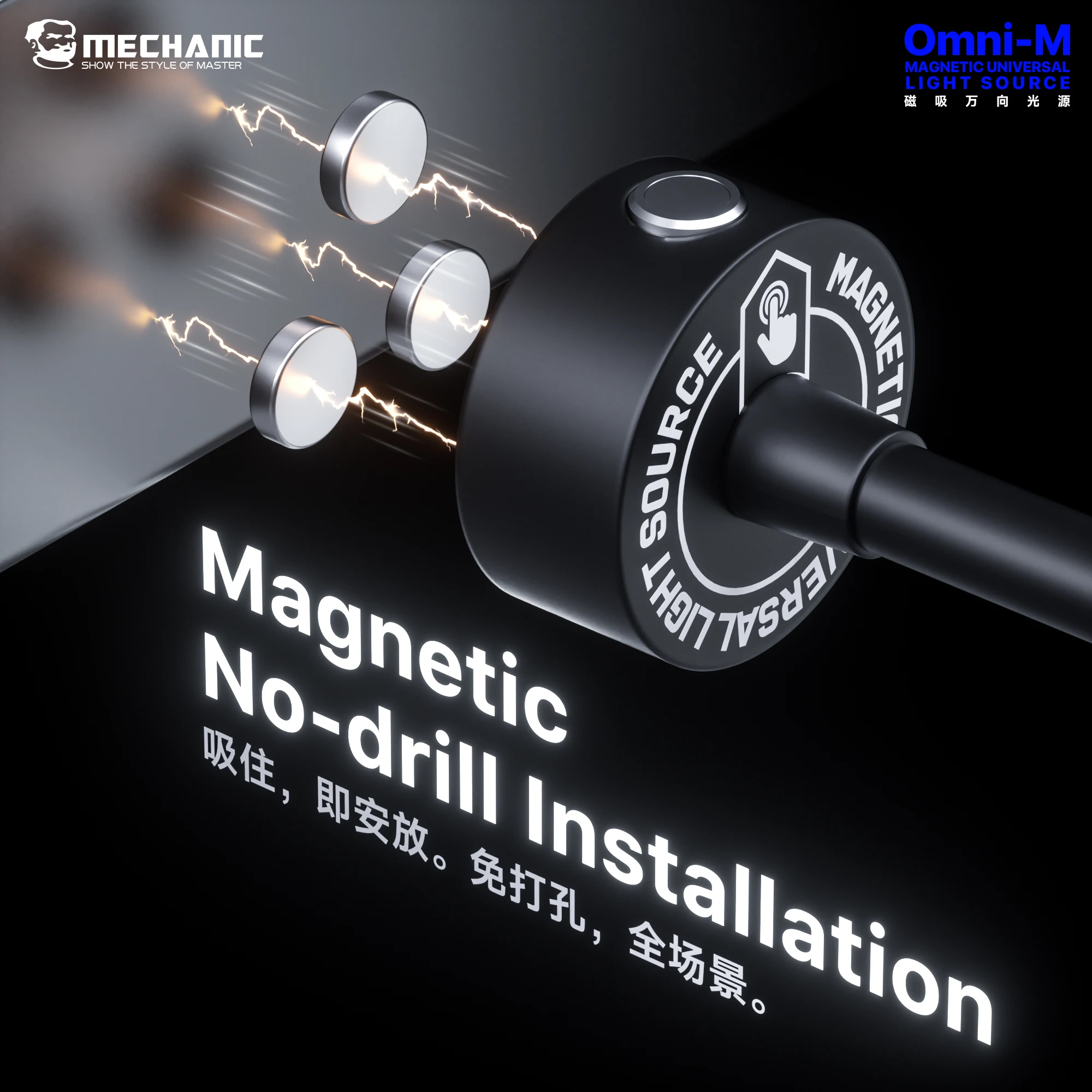 MECHANIC Omni-M 360° Magnetic Flexible Gooseneck Work Light Touch Stepless Dimming Lamp for Professional Repair Workshop