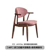 7 imported ash walnut color pink cotton