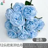 Bouquet de 12 têtes de pivoine bleue