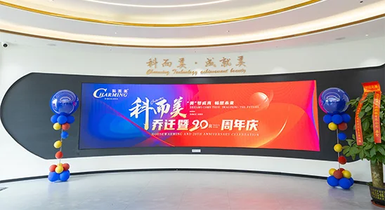 CHARMINGLED CO., LTD.