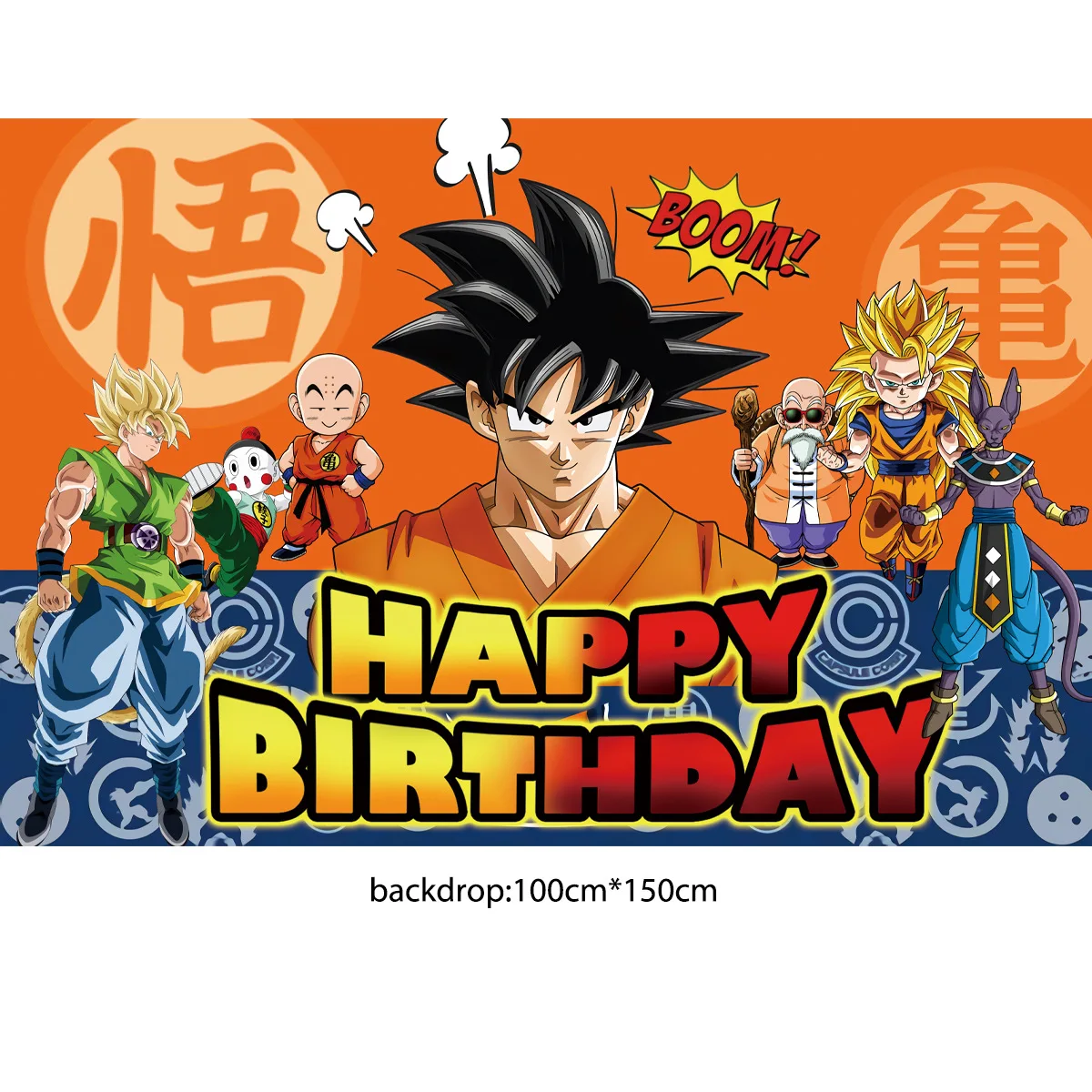 Boy Surprise Birthday Party Dragon Ball Z Goku Birthday Tableware ...